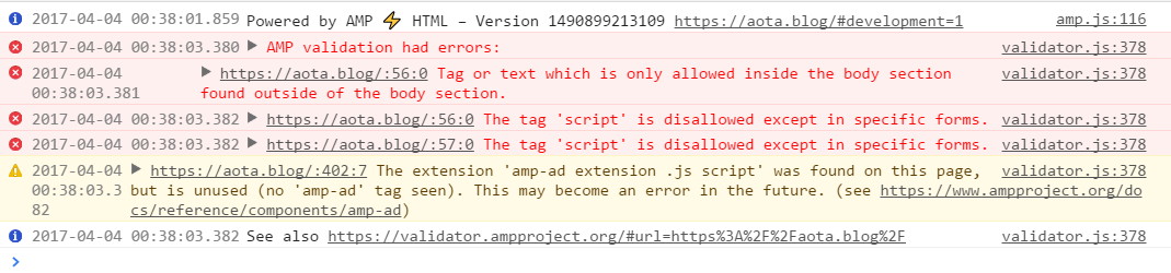 AMPではじめる Google Adsense 奮闘記＠2017 images/amp_error_in_console.jpg